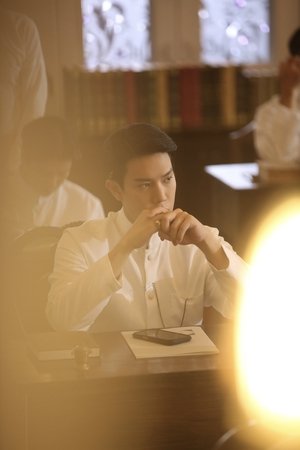 จาฤกรติชา poszter