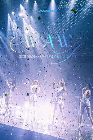 마마무 2021 웨어 아 위 콘서트 더 무비 poszter