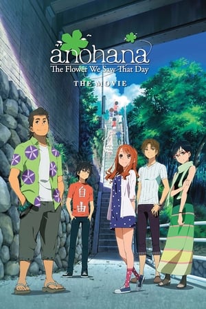 AnoHana Movie poszter