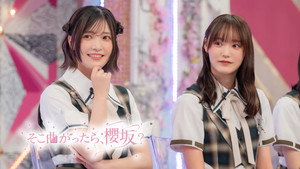 そこ曲がったら、櫻坂？ 7. évad Ep.28 28. epizód