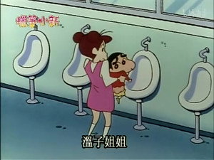 クレヨンしんちゃん 1. évad Ep.405 405. epizód