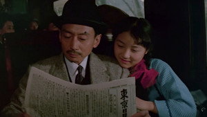廖仲愷 háttérkép