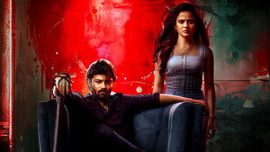 లవ్ మీ ఇఫ్ యు డేర్ háttérkép