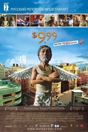 $9.99 poszter