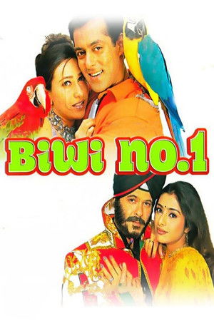 बीवी नं 1 poszter