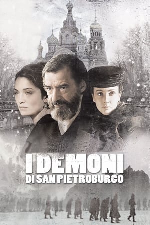 I Demoni di San Pietroburgo