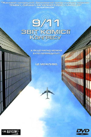 The 9/11 Commission Report poszter