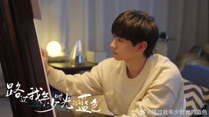 路过我年少时光的蓝色 kép