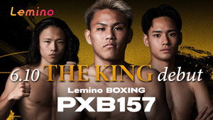 Lemino BOXING PHOENIX BATTLE 157 háttérkép