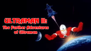 Ultraman II: The Further Adventures of Ultraman háttérkép