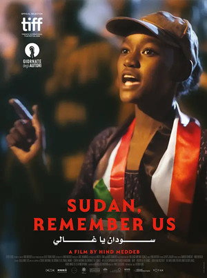 السودان يا غالي poszter