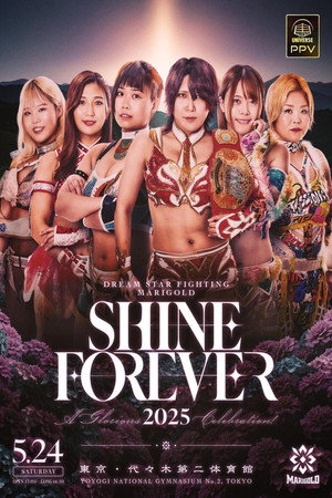 マッスルバージャパンpresents マリーゴールド１周年記念大会 SHINE FOREVER 2025 〜A Glorious Celebration!〜 poszter