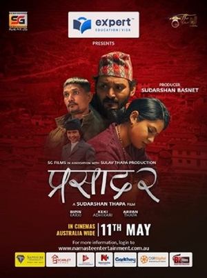 प्रसाद २ poszter