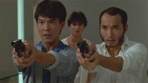 神勇雙響炮續集 háttérkép