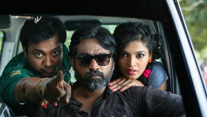 சூது கவ்வும் háttérkép