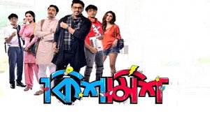কিশমিশ háttérkép