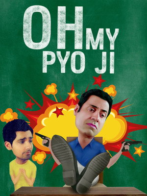 Oh My Pyo Ji poszter