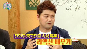 마이 리틀 텔레비전 Season 1 Ep.58 58. epizód