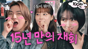 집대성 3. évad Ep.38 38. epizód