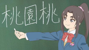 おにぱん！ 1. évad Ep.2 2. epizód