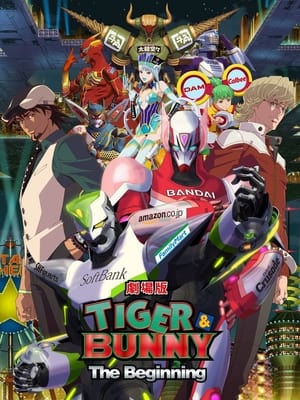 劇場版 TIGER & BUNNY -The Beginning- poszter