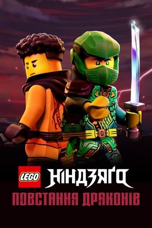 LEGO Ninjago - Sárkányok birodalma poszter