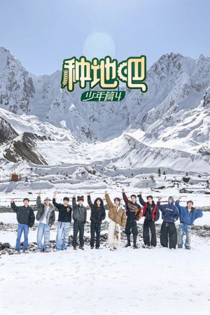种地吧