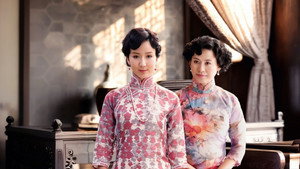 爱情悠悠药草香 kép
