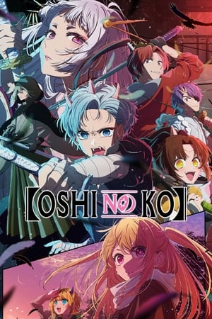 Oshi no Ko poszter