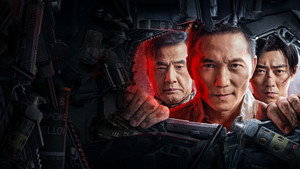 我是卧底 háttérkép