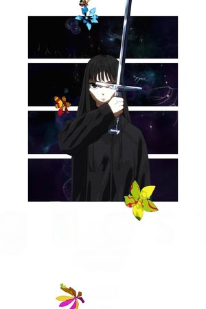 ghost／夜の果て poszter