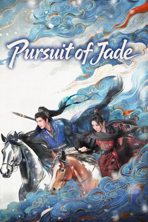 Pursuit of Jade poszter