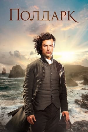 Poldark poszter