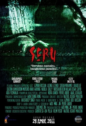 Seru