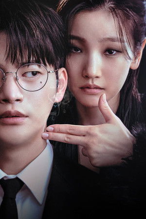 밤이 되었습니다 poszter