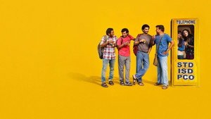 இதயம் முரளி háttérkép