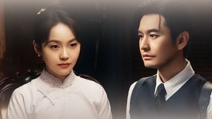 潜渊 1. évad Ep.33 33. epizód