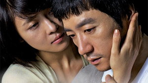 내 사랑 내 곁에 háttérkép