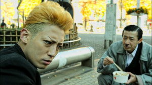 ガチバン NEW GENERATION háttérkép