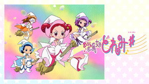 映画 おジャ魔女どれみ♯（しゃーぷっ） háttérkép