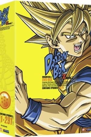 Dragon Ball Z Dragon Box