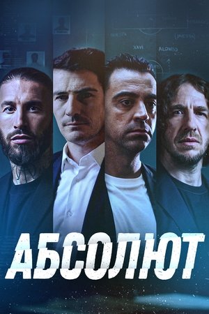 La absoluta poszter