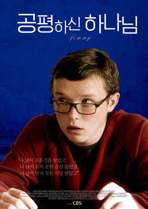 Jimmy poszter