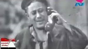 سفاح رغم أنفه háttérkép