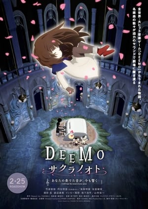 DEEMO サクラノオト -あなたの奏でた音が、今も響く- poszter