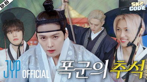 스키즈 코드 5. évad Ep.15 15. epizód