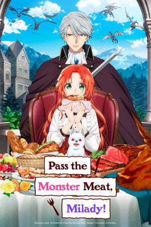 悪食令嬢と狂血公爵 ～その魔物、私が美味しくいただきます!～ poszter