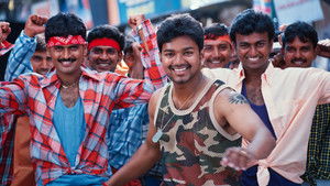 மதுர háttérkép