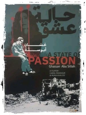 حالة عشق poszter