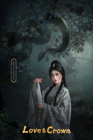 凤凰台上 poszter